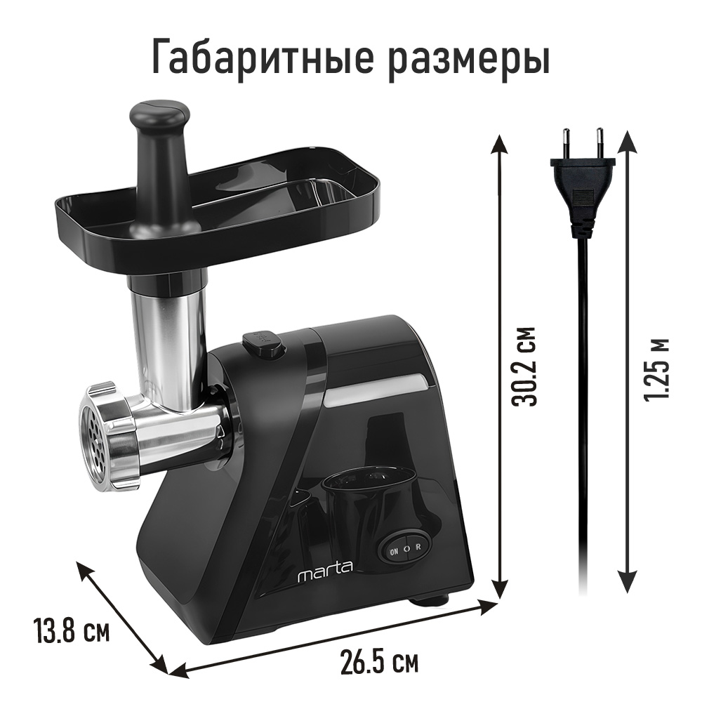 Мясорубка MARTA MT-MG4804B - фото 10