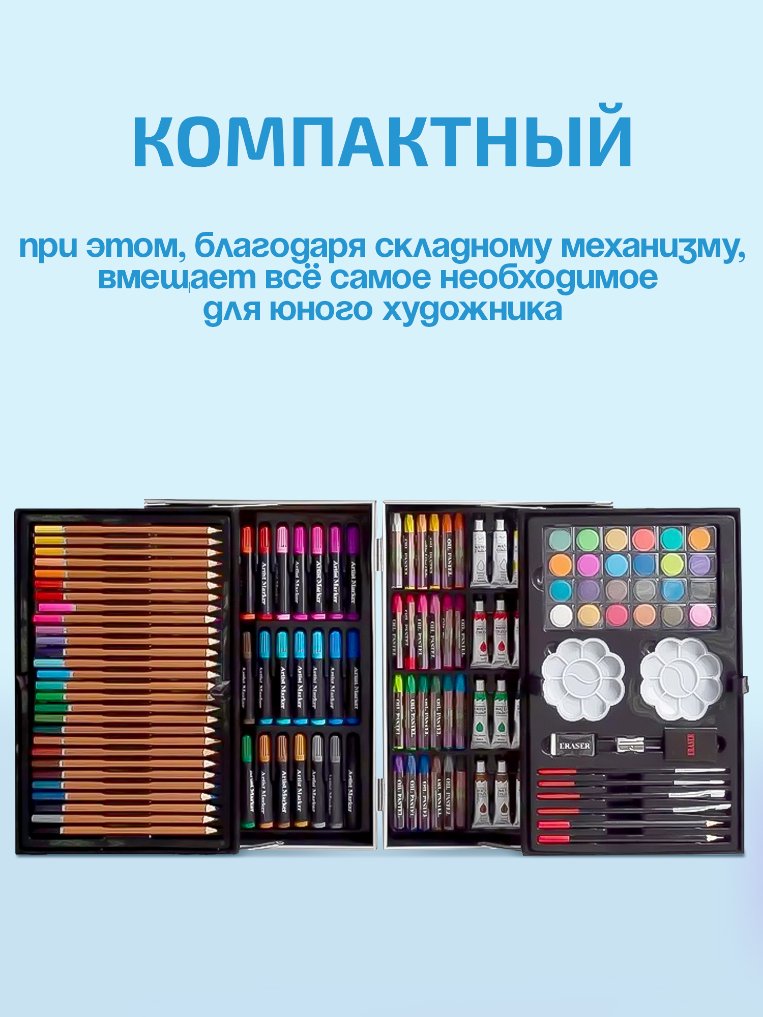 Набор для рисования Madliani Единорог 147 шт. - фото 2