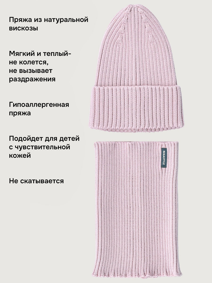 Комплект NIKASTYLE 12м21426 пудра - фото 5