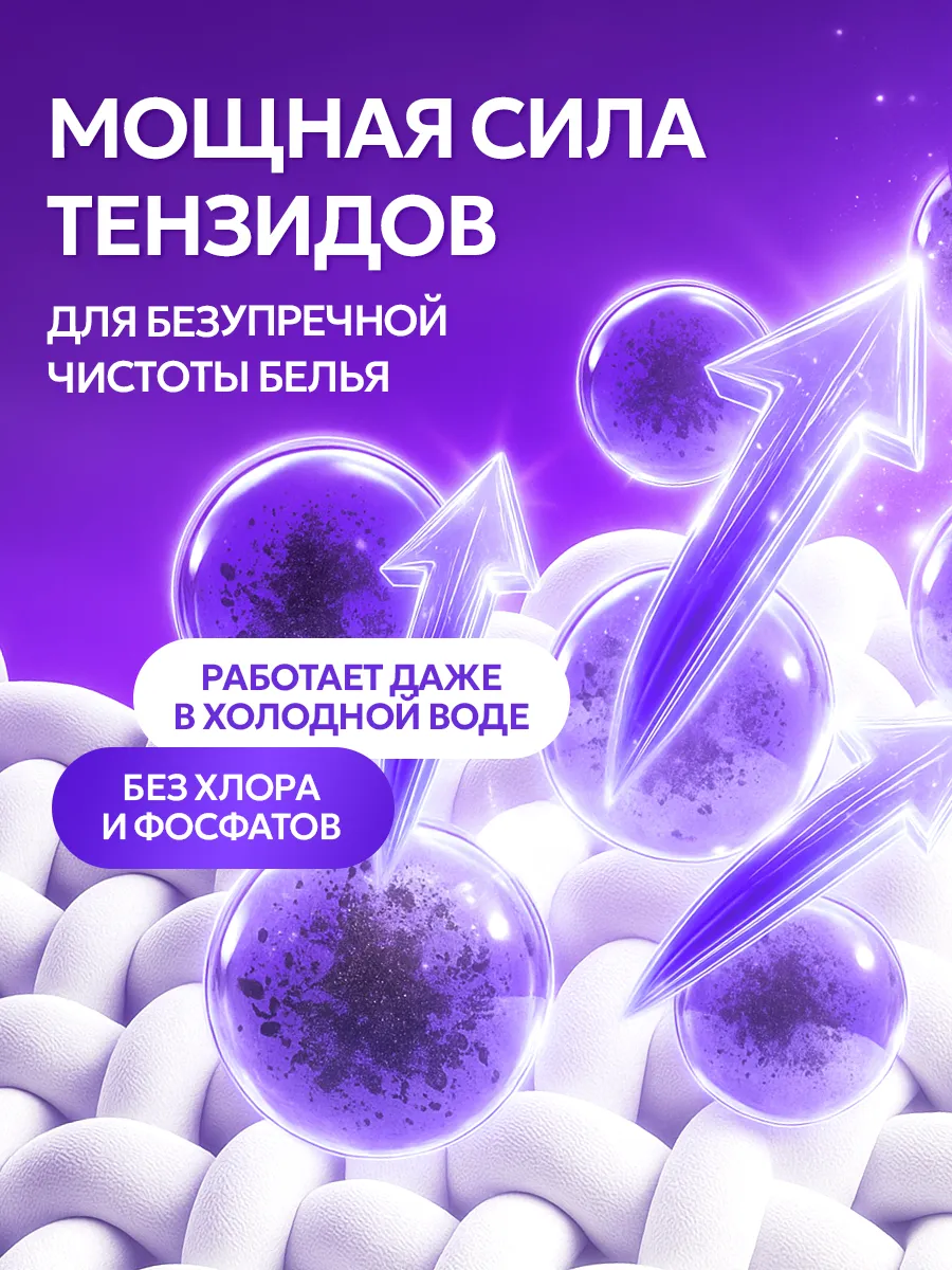Гель для стирки SEPTIVIT EXTRA CLEAN цветного белья 5 л - фото 3
