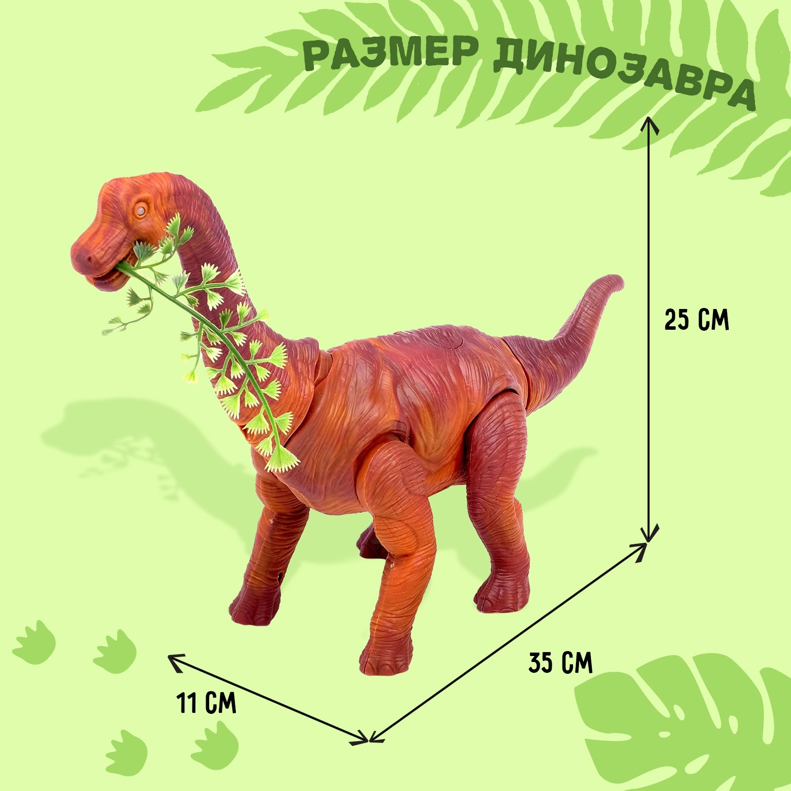 Игрушка Sima-Land робот - фото 2