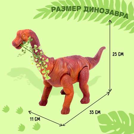 Игрушка Sima-Land робот