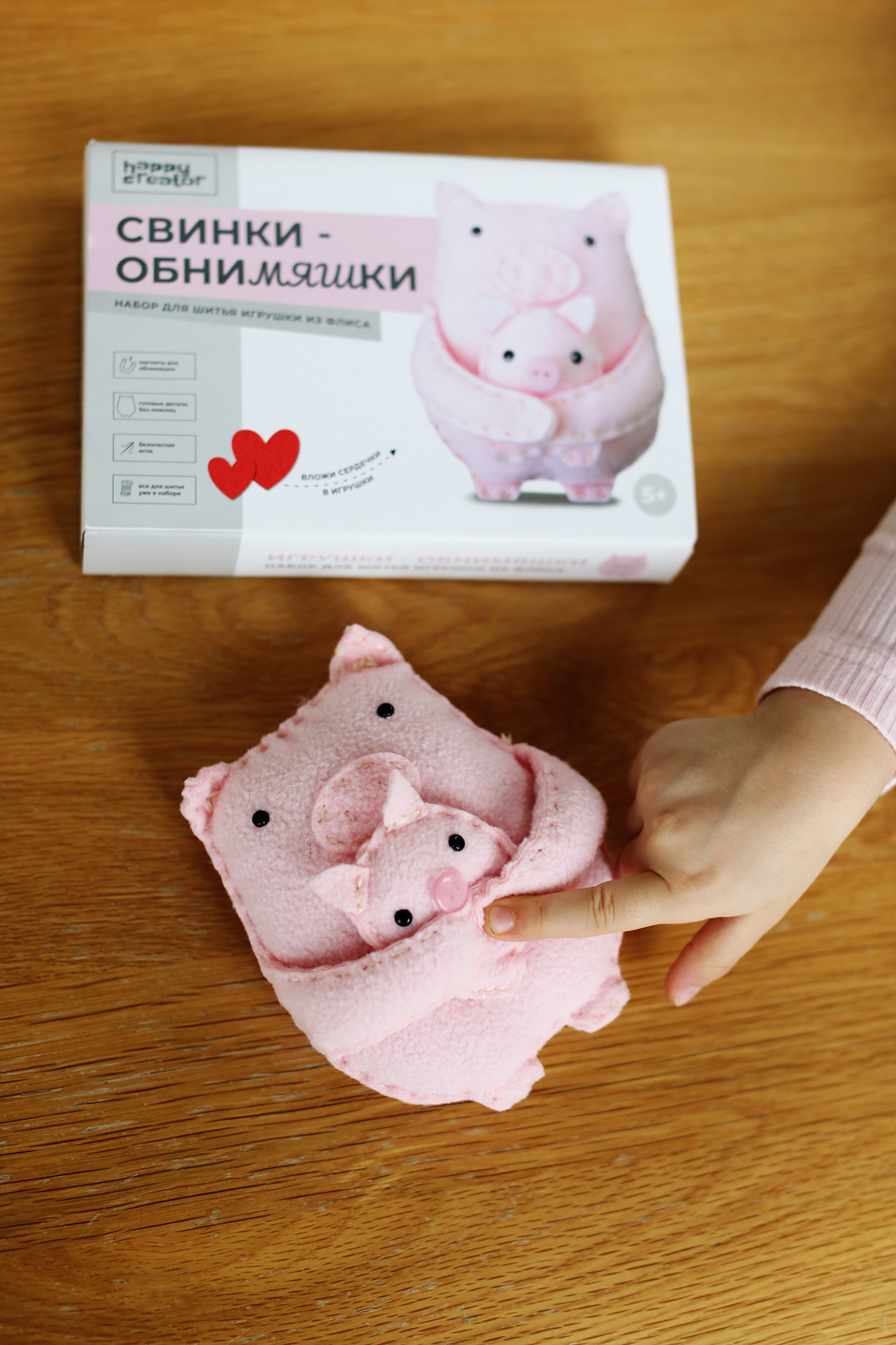 Набор для творчества HappyLine шитье Свинки- обниМЯШки - фото 8