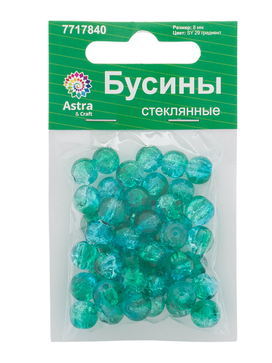 Набор для творчества Astra Craft бусины стеклянные 8 мм 46 шт - фото 4