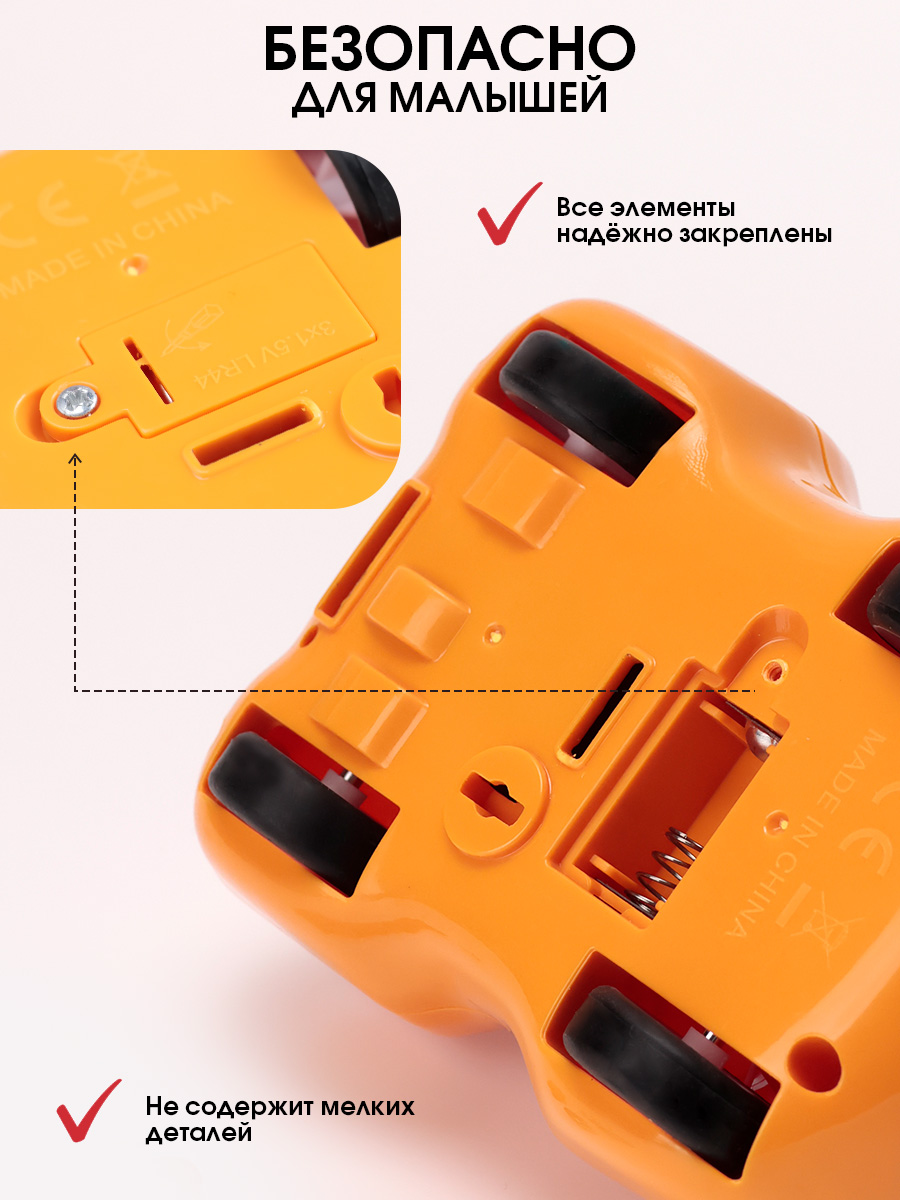 Автомобиль TIPTOPOLIS желтый светящиеся фары - фото 6