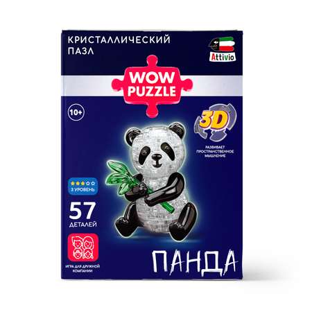 Пазл Attivio 3D