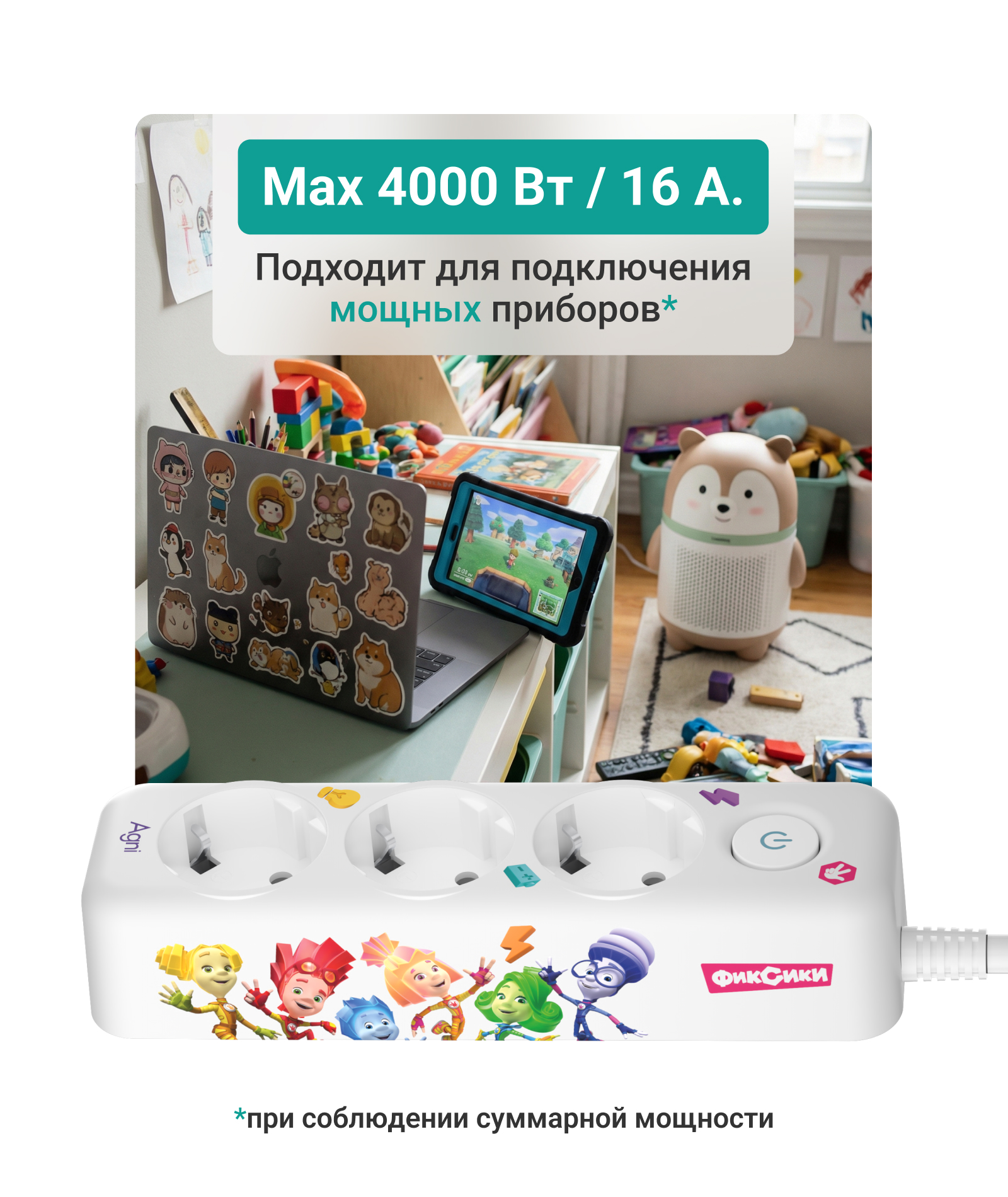 Cетевой фильтр AGNI TP-FD3E - фото 7