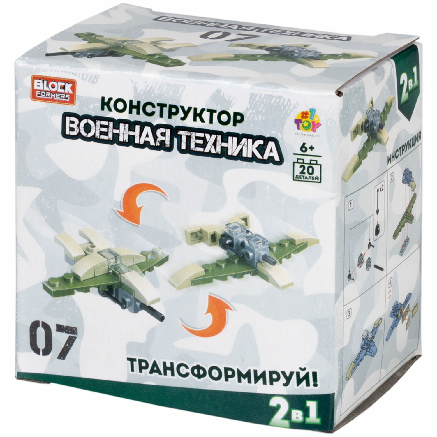 Конструктор 1TOY Blockformers Военная техника в ассортименте - фото 41