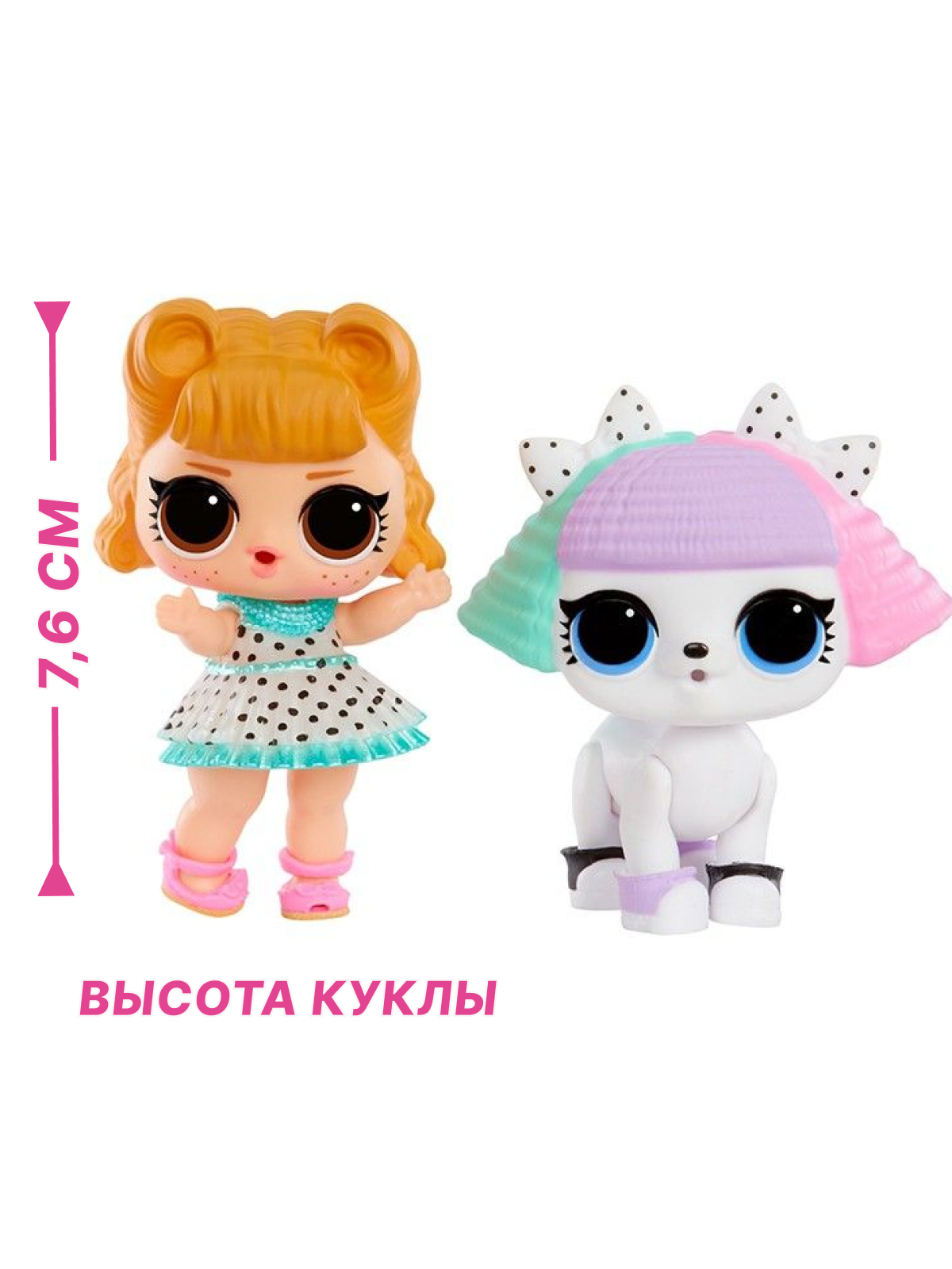 Кукла мини L.O.L. Surprise! OPP Tots с питомцем Джиттербаг 987826 рыжая и белый питомец - фото 2