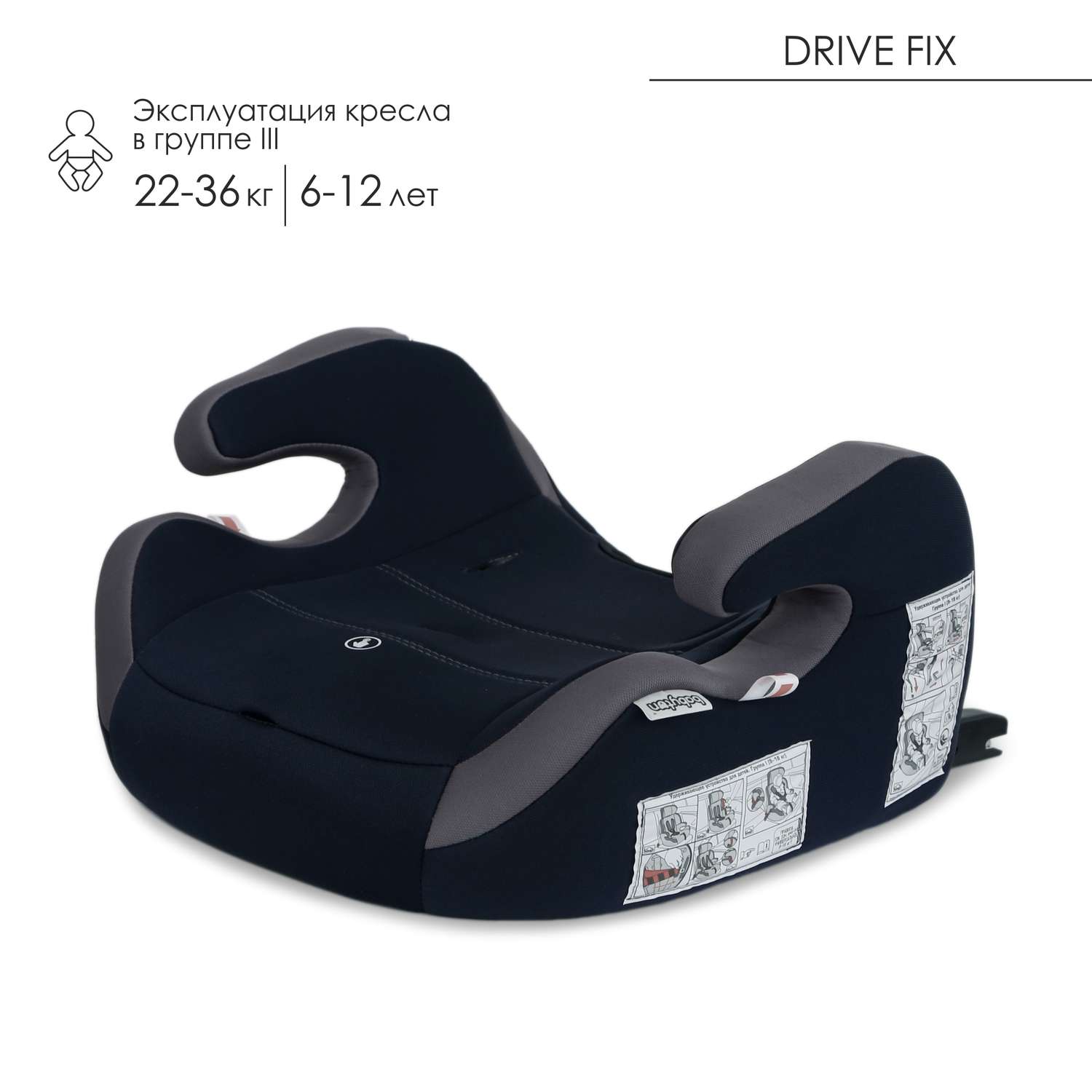 Автокресло Babyton Drive Fix Indigo-Gray Isofix 1/2/3 (9-36 кг) - фото 14