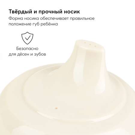 Поильник Happy Baby 170 мл