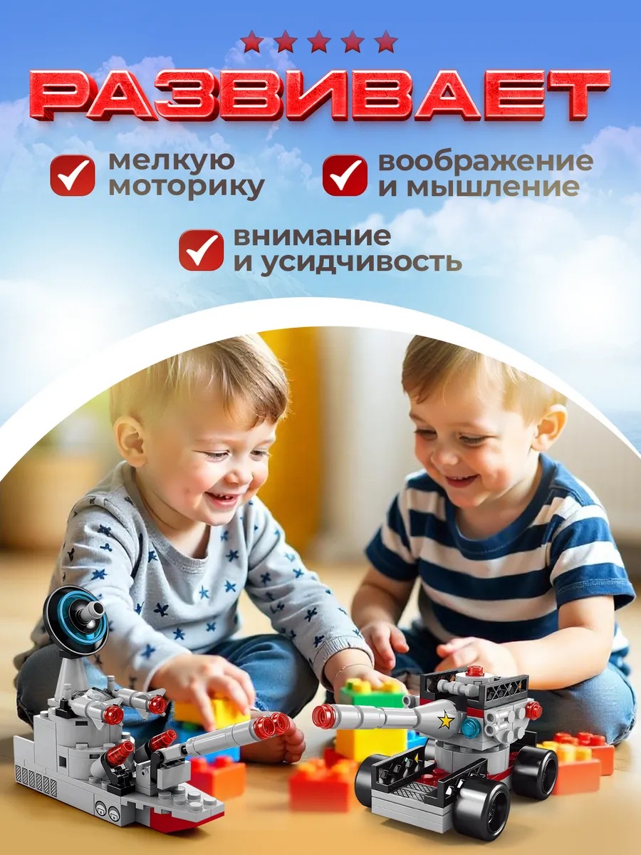 Конструктор LEGO Блочный 651 дет. - фото 10