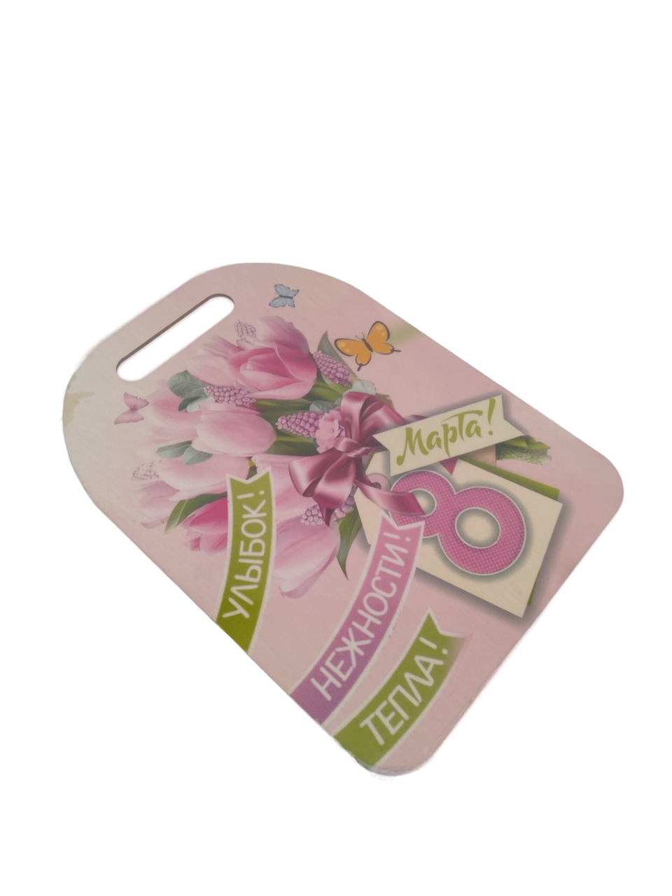 Доска сувенирная Задира разделочная С 8 Марта - фото 3