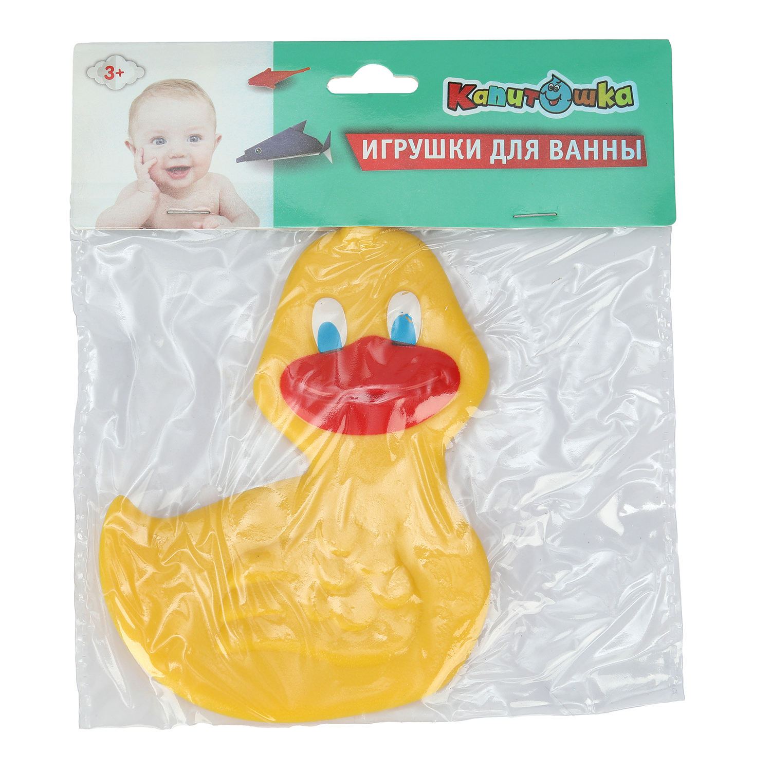 Игрушка Играем вместе Уточка - фото 4