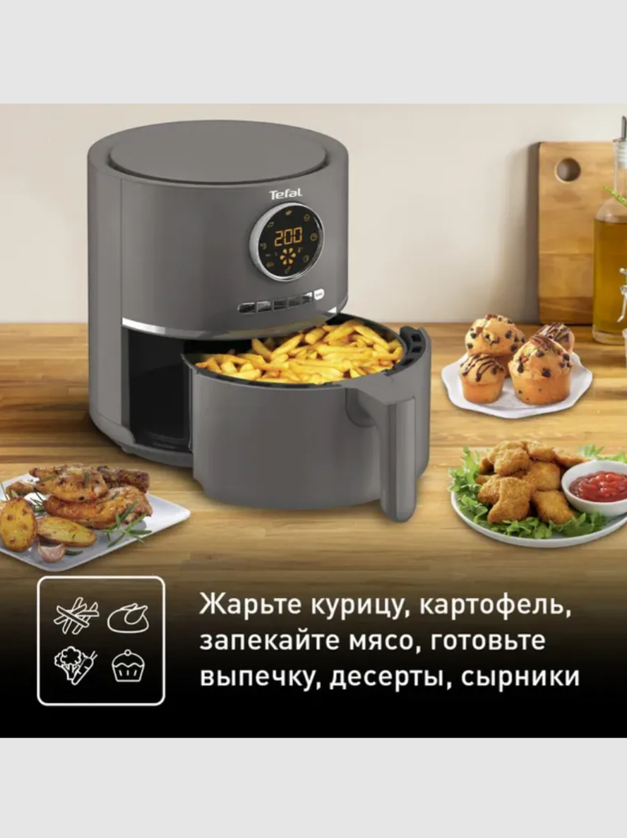 Аэрогриль Tefal EY111B15 - фото 8