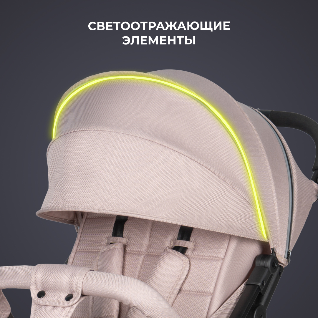 Коляска прогулочная Farfello Comfy Go Comfort бежевый - фото 8