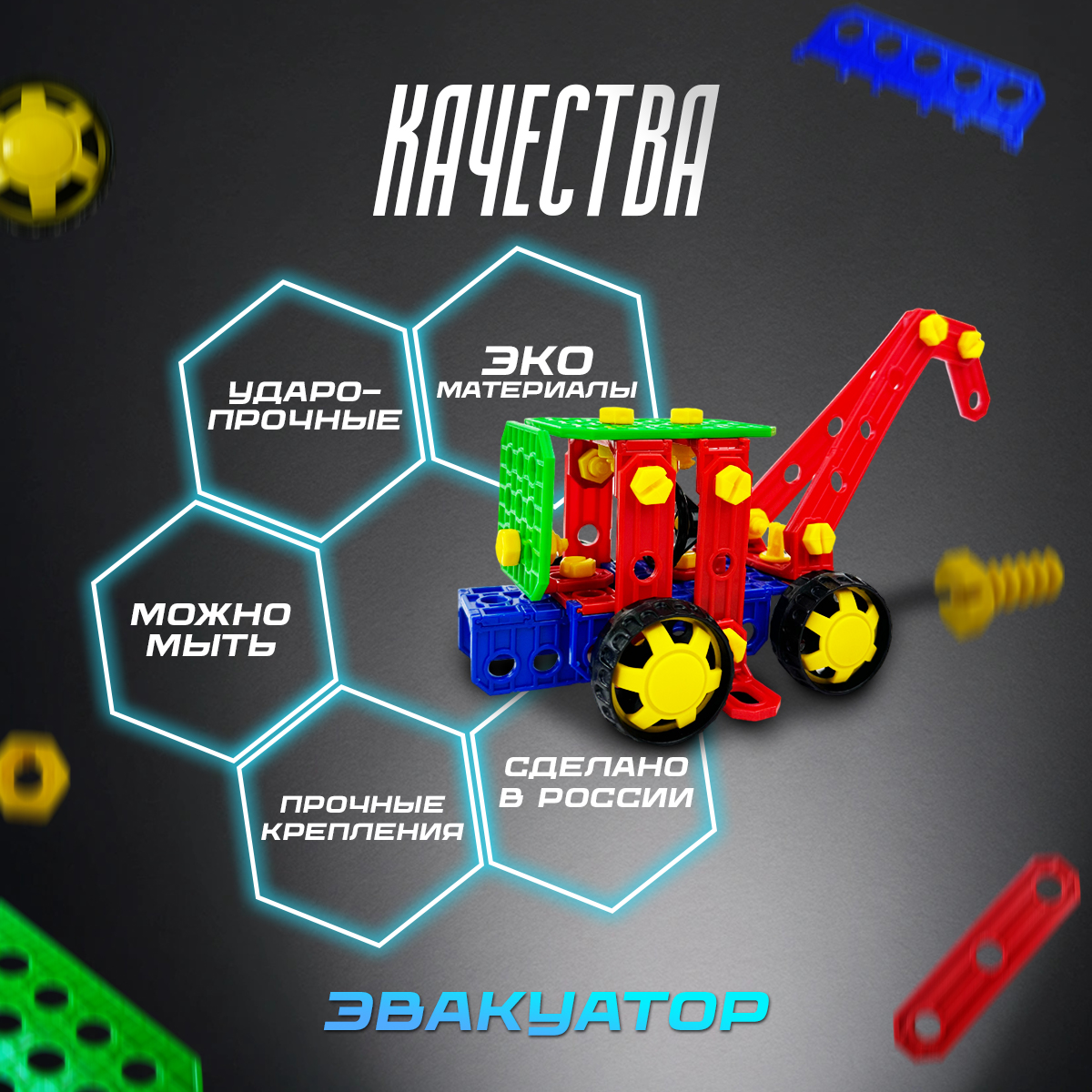 Конструктор Русский стиль Собирайзер 2 - фото 3