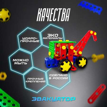 Конструктор Русский стиль Собирайзер 2 сборная игровая модель