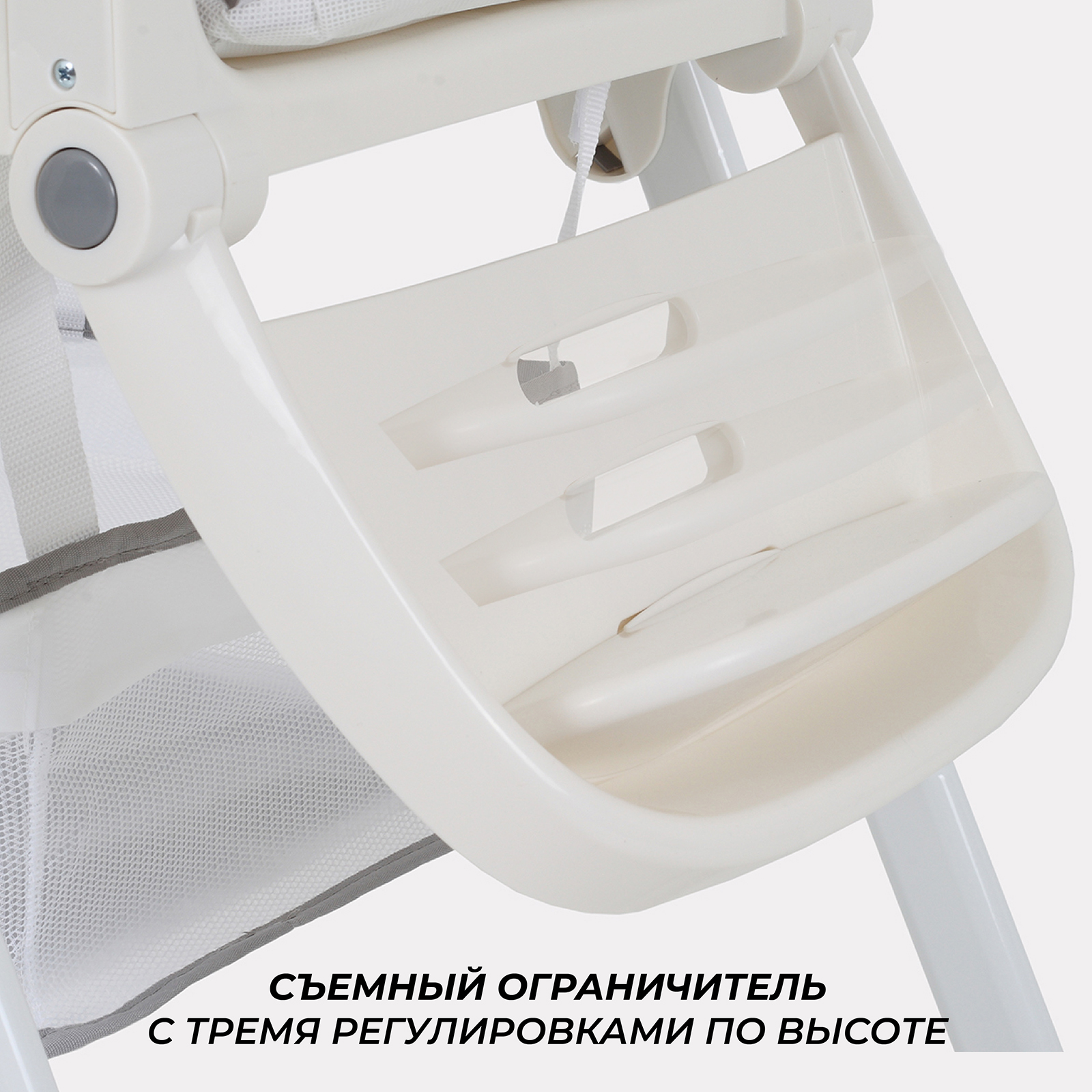 Стульчик для кормления Rant - фото 11