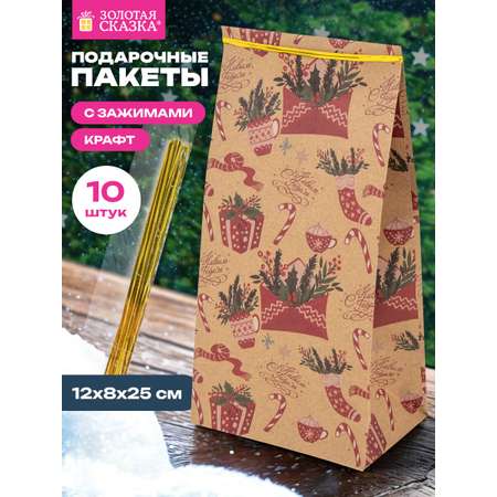 Пакет новогодний подарочный Золотая сказка набор 10 штуки