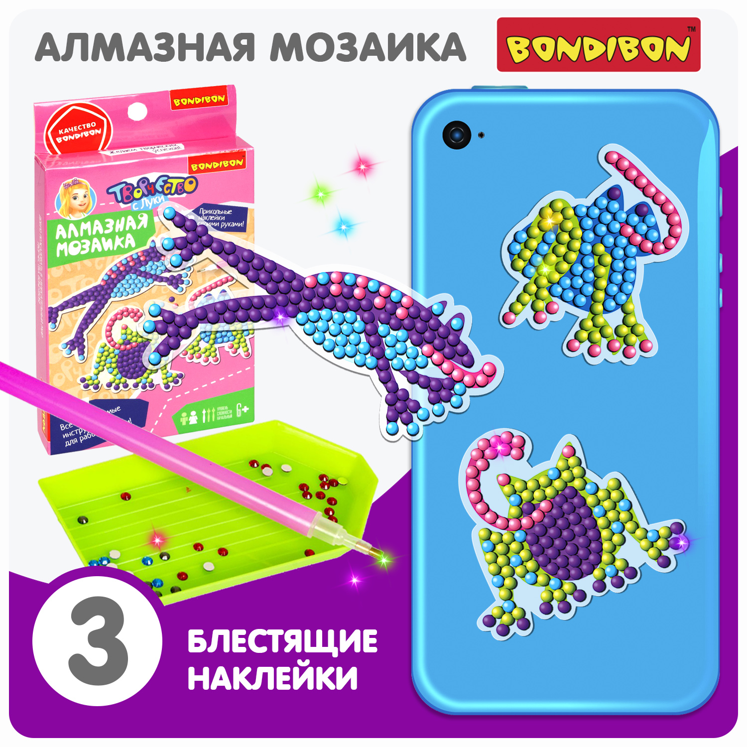 Алмазная мозаика Bondibon Наклейки блестящие Лягушки - фото 1
