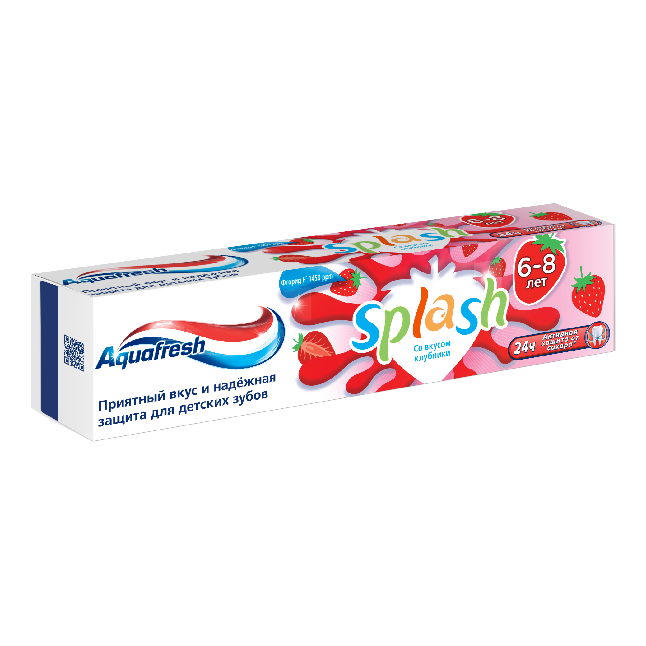 Зубная паста Aquafresh с фтором клубника - фото 3