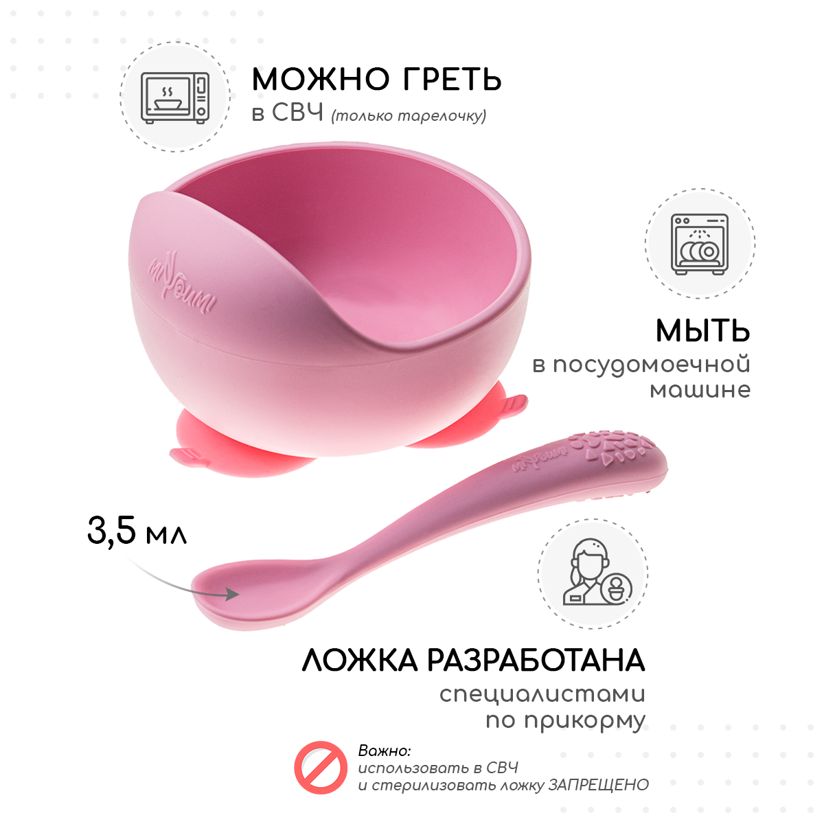 Тарелка Miyoumi - фото 9