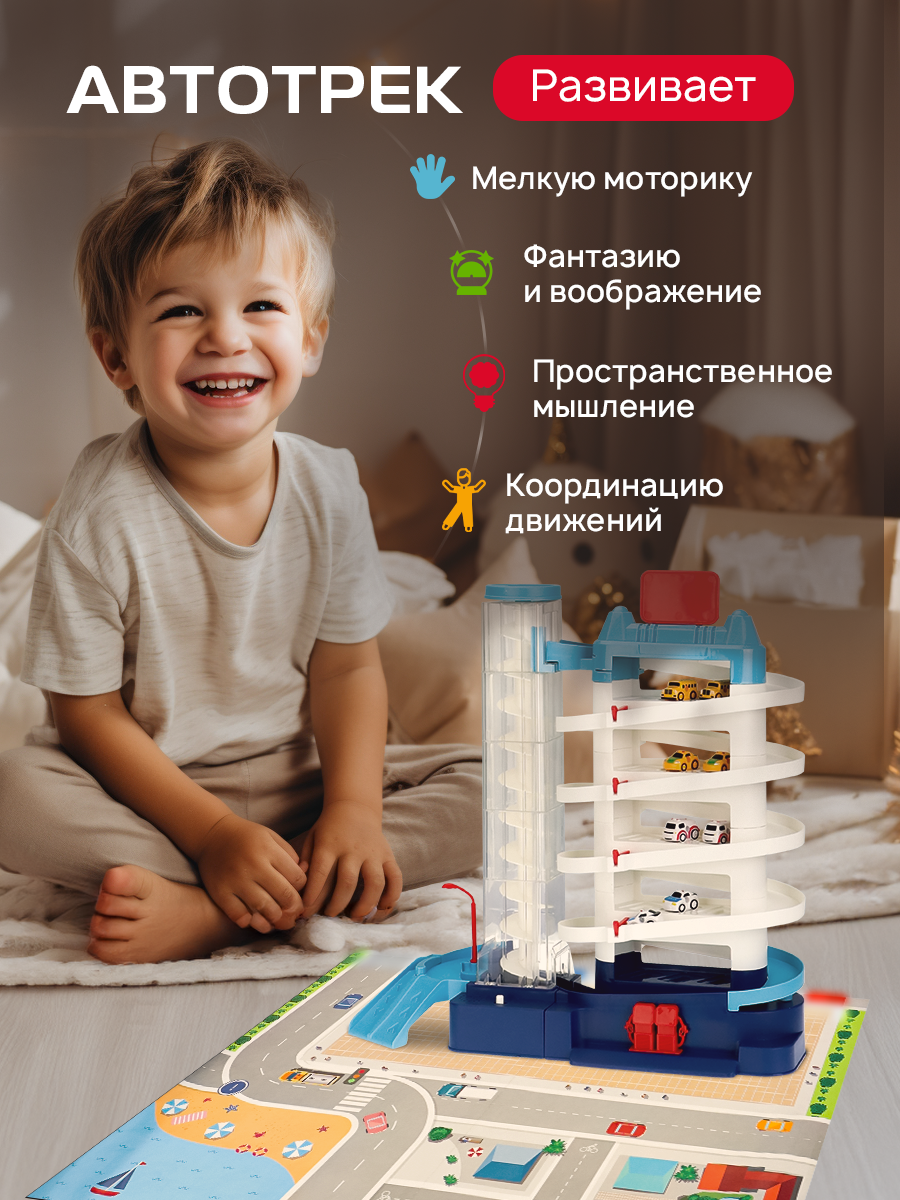 Парковка Рыжий кот Мегаполис 2294336 - фото 11