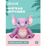 Мягкая игрушка Stitch