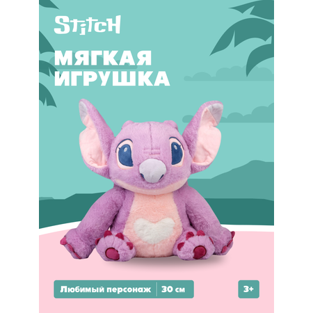 Мягкая игрушка Stitch