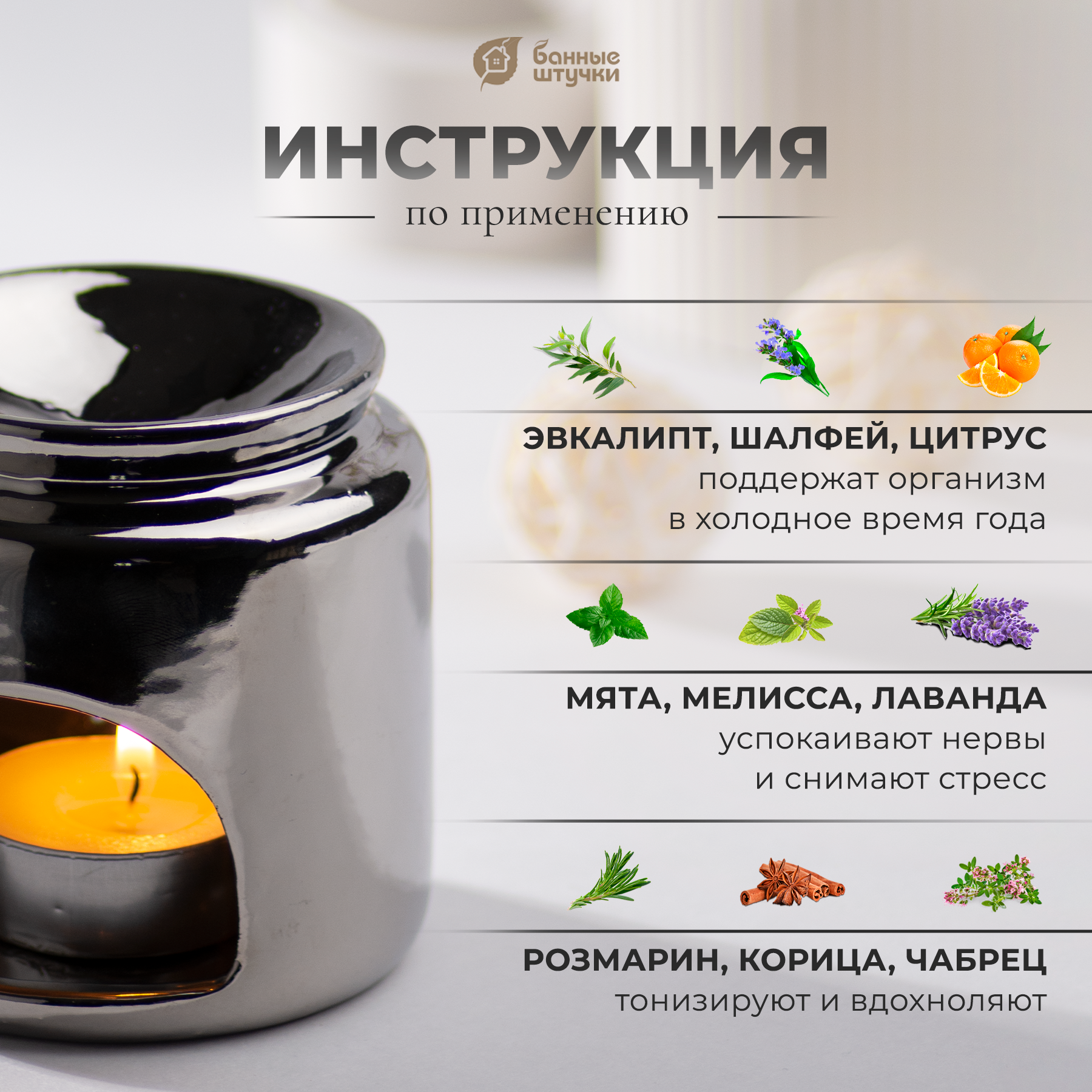 Аромалампа "Звезда", свеча в комплекте - фото 7