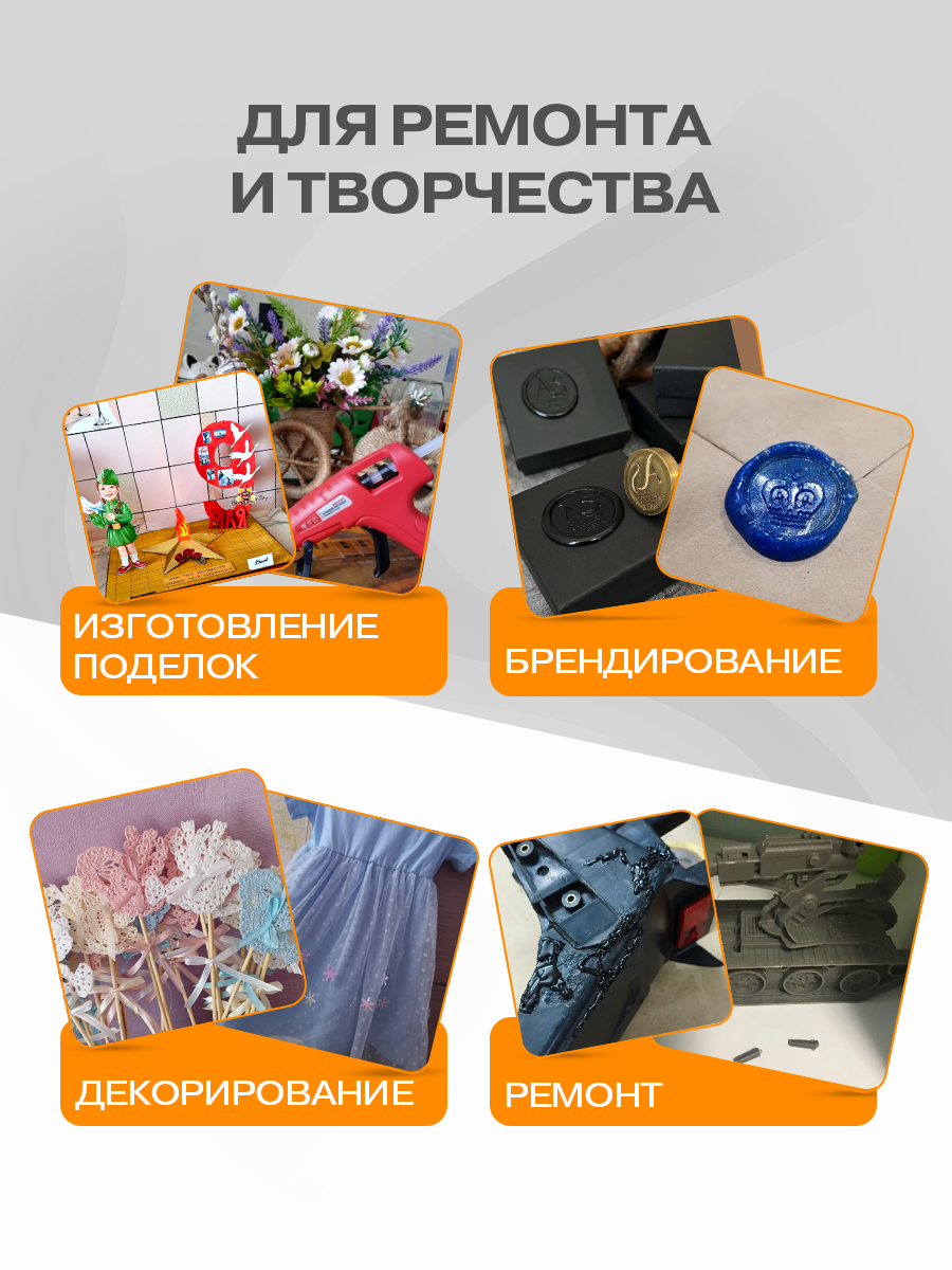 Стержень REXANT 6 шт. - фото 5