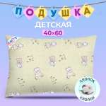 Подушка OLTEX 40х60 средняя BABY Холфитекс бегемотики