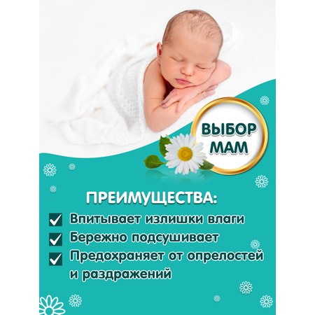 INSEENSE 0.08 г
