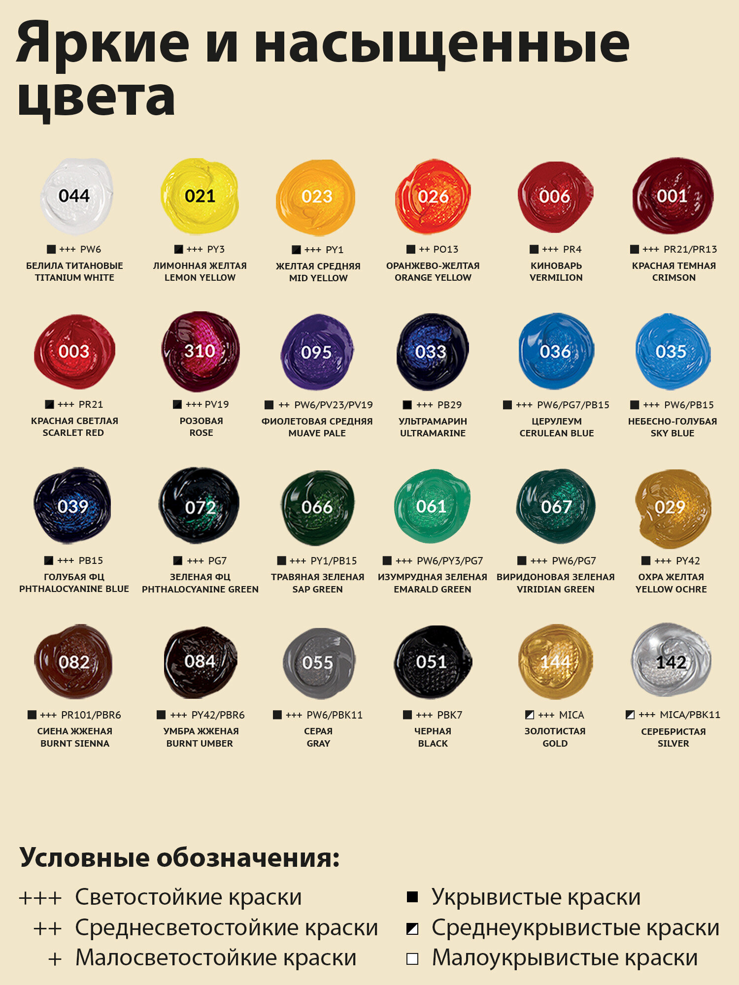 Краски акриловые Brauberg 24 цв. - фото 2