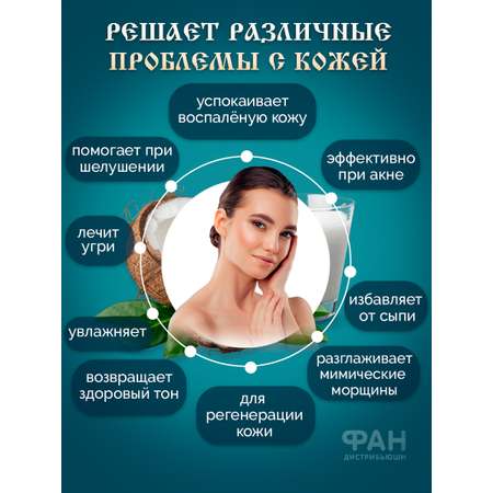 Мыло Монастырские травы 80 г