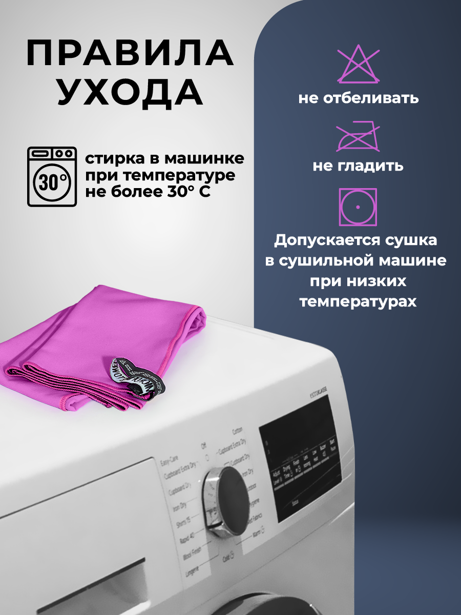 Полотенце спортивное OCEAS из микрофибры для бассейна цвет фиолетовый 80х40 см - фото 7