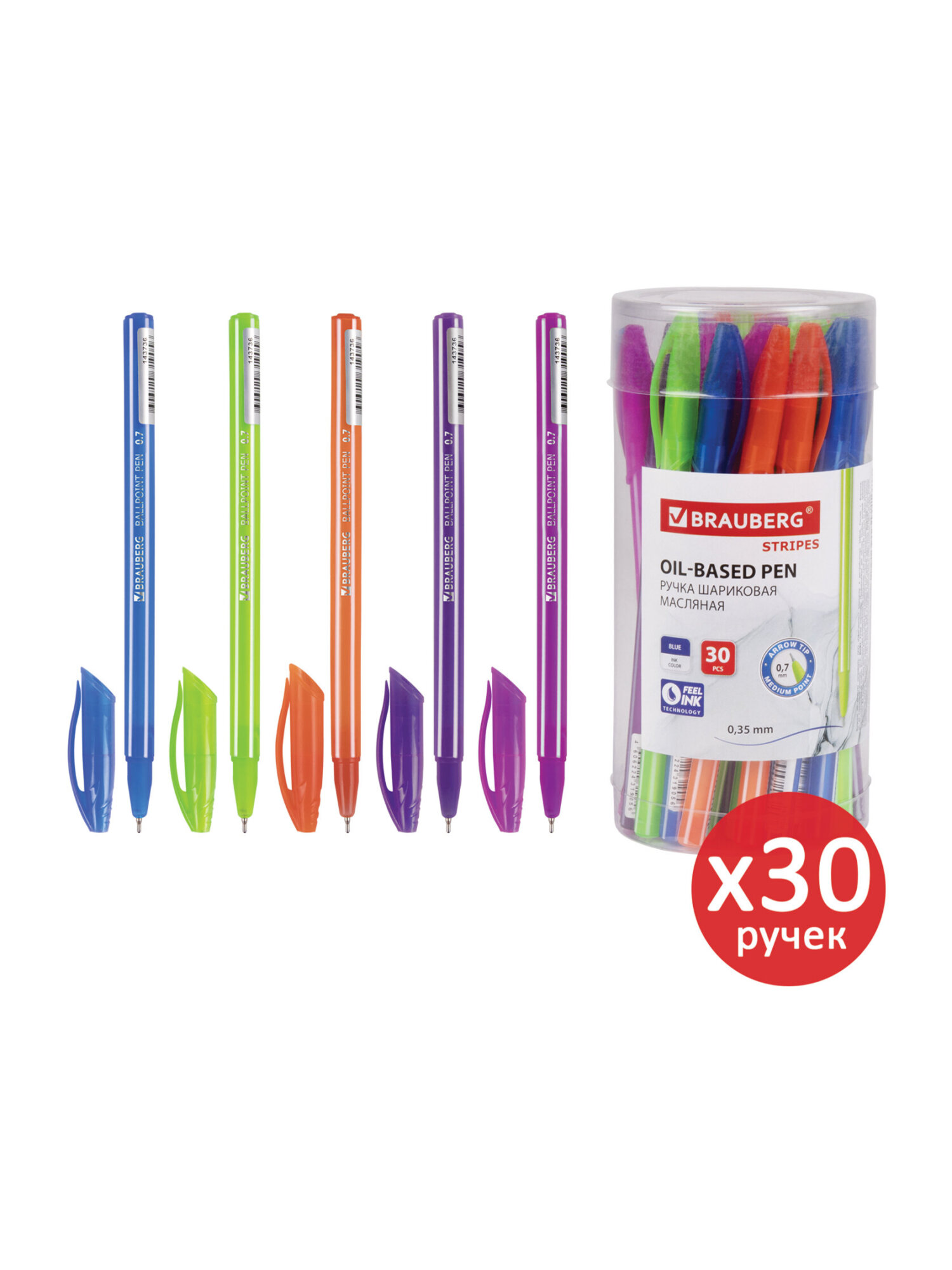 Ручка шариковая Brauberg 30 шт. - фото 2