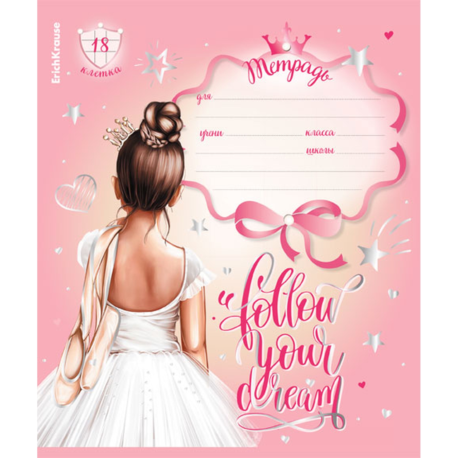 Тетрадь ErichKrause клетка 18 лист. в ассортименте - фото 12