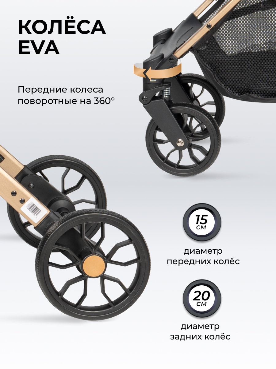 Коляска прогулочная Costa легкая коричневый - фото 7