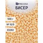 Набор для творчества Preciosa бисер чешский 10/0 500г 03282