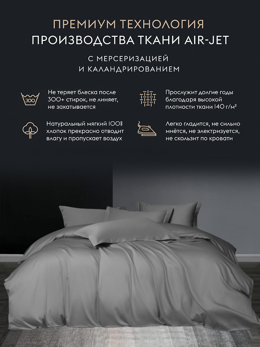 Постельное белье ЕВРО Dr. Hygge HG230601/Серый - фото 4