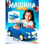Автомобиль Нордпласт