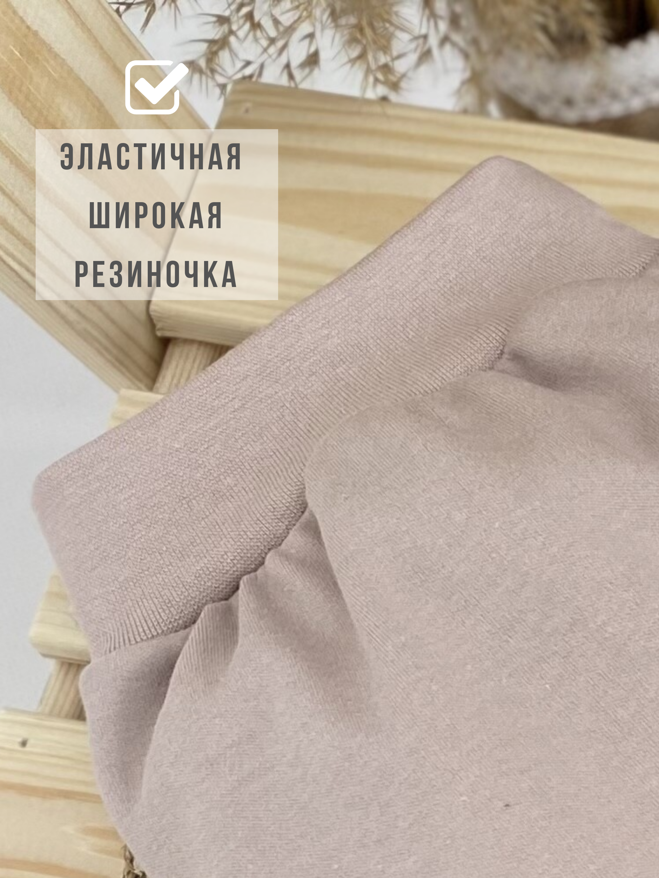 Штанишки Жанэт Ж75/1/БЕЖ - фото 7