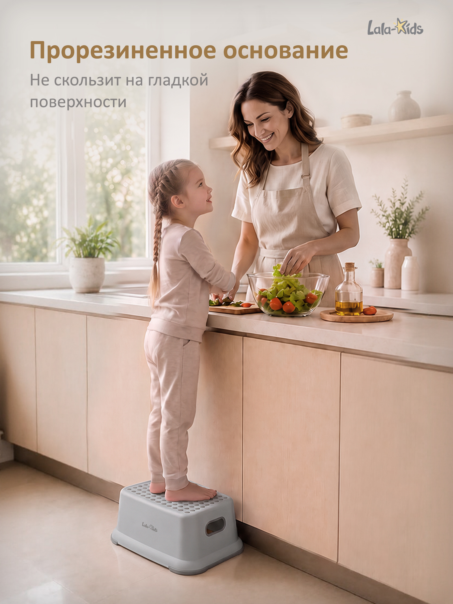 Подставка для ног LaLa-Kids серый - фото 6