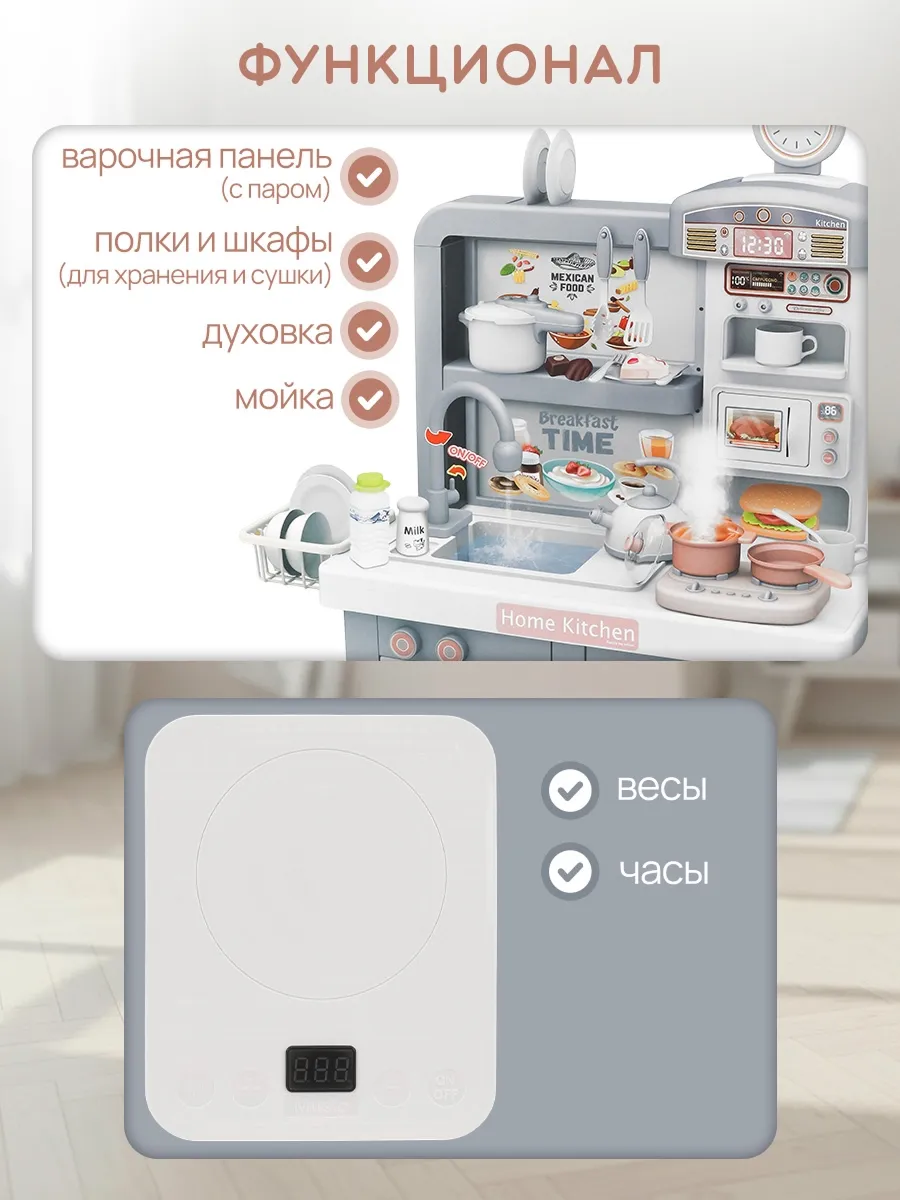 Игрушечная кухня Рыжий кот с аксессуарами: 49 шт. - фото 2