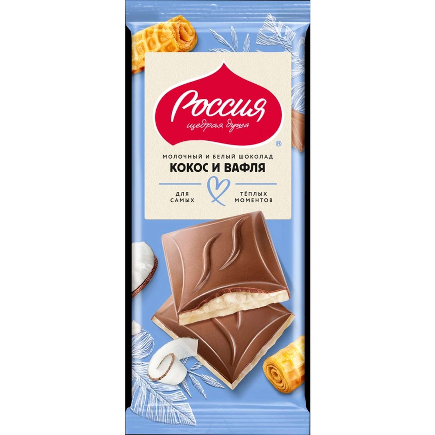 Шоколад молочный Россия - щедрая душа! белый с кокосовой стружкой и вафлей 75г - фото 1