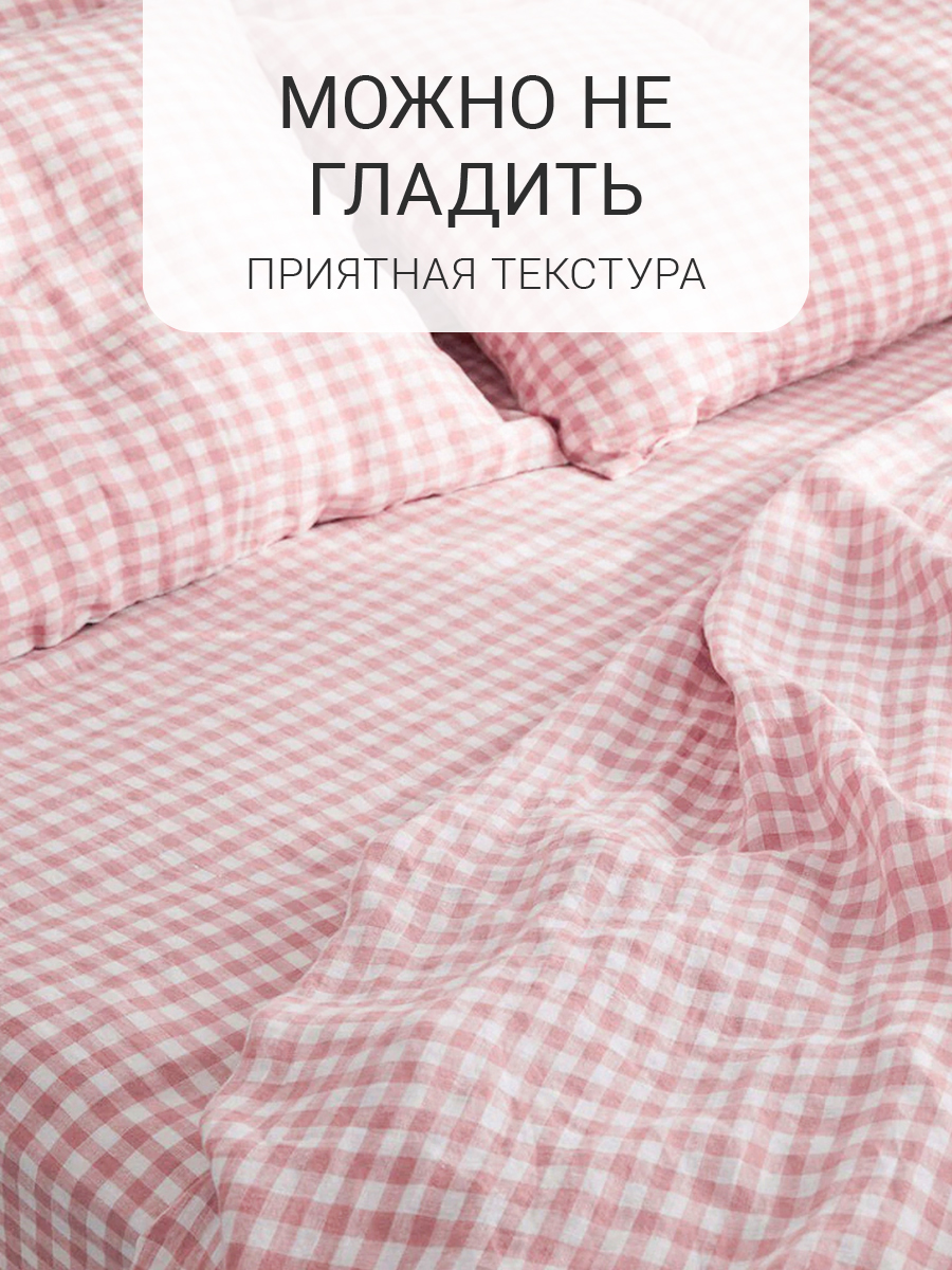 Комплект постельного белья Dr. Hygge Пыльная роза евро - фото 7