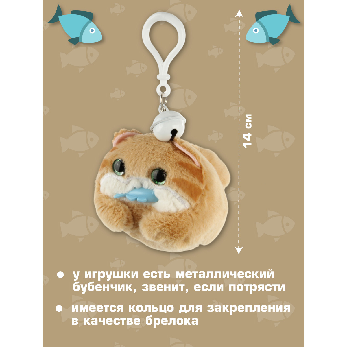 Брелок Veld Co Котик - фото 2