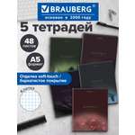 Общая тетрадь Brauberg клетка 48 лист. 5 шт.